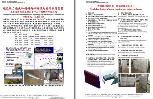 微信圖片20180323083817_副本_副本